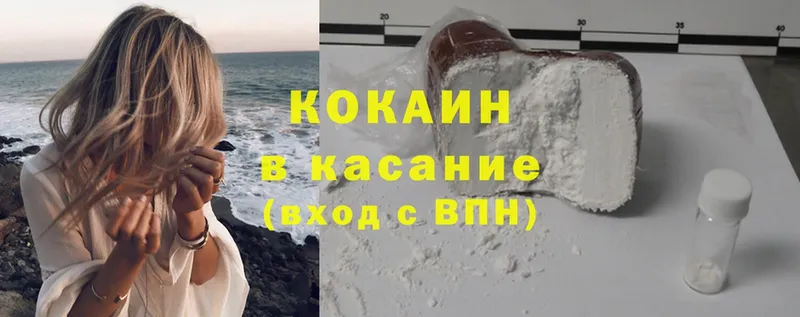 Cocaine 99%  где можно купить наркотик  Арсеньев 